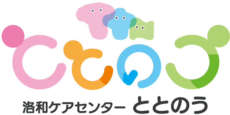 洛和ケアセンターととのう ロゴ